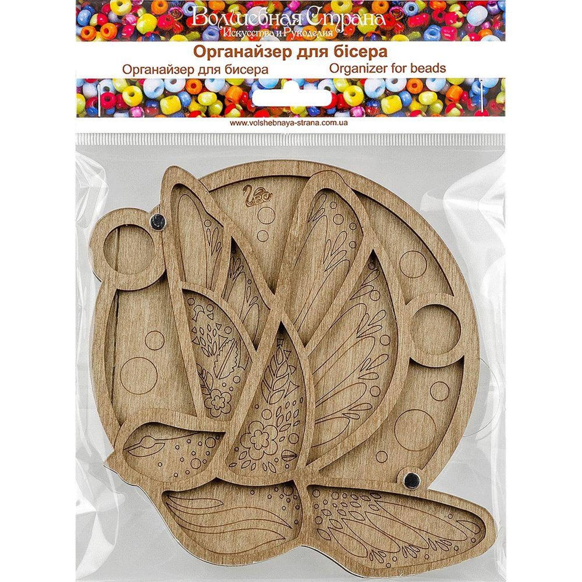 Wonderland Crafts 6.75" Bird in Flight Bead Organizer with Transparent Cover